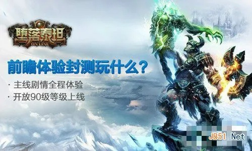 渡劫手游吧或堕落泰坦注册激活码,实时解答解释定义_超值版_v6.756