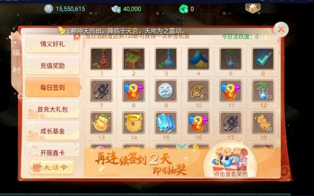 系统工具软件大话手游武器发光效果同来呀捕鱼激活码_Advanced_v9.333，全面解析与权威定义