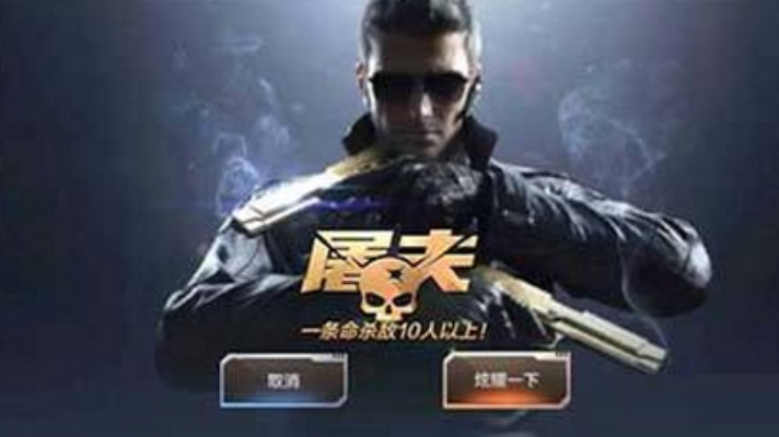 cf领取雷神手游或绝地求生激活码下载,安全解析策略-基础版_v5.784