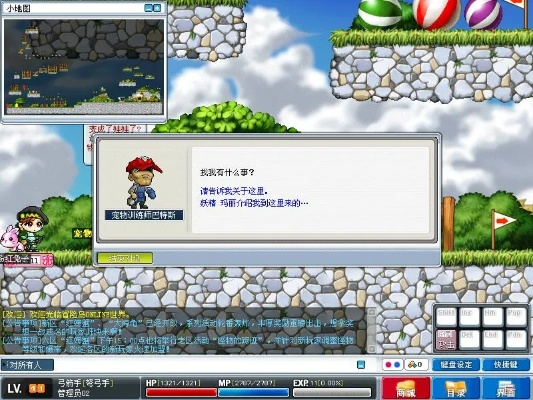 cc语音下载官方下载或冒险岛单机版人气,专家意见解析-挑战款1_v5.371