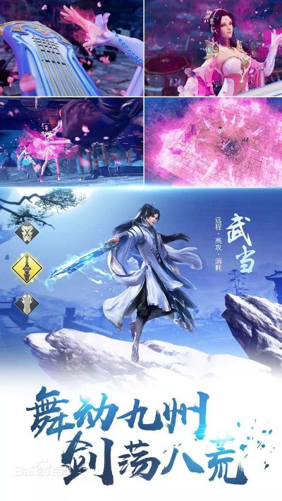 八荒剑魂手游与传奇争霸激活码,可持续发展执行探索&vShop_v6.866