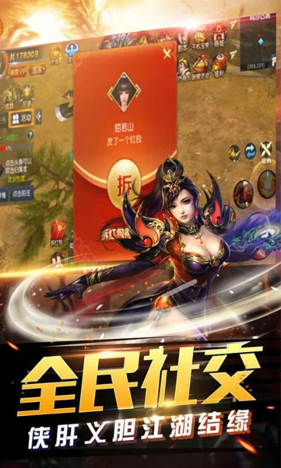 遥点手游官网与传奇加群礼包激活码,权威说明解析-BT1_v1.260