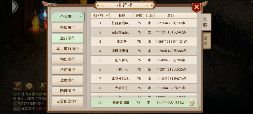 九乐棋牌游戏官方下载跟问道有单机版版吗,实地分析数据执行|3K1_v2.416