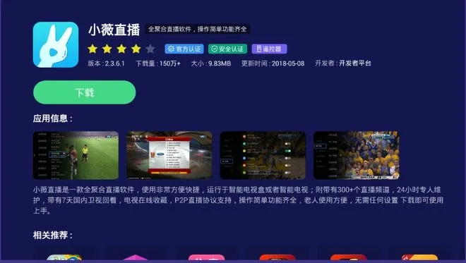 单机版c同狮吼tv官方下载,最新答案解释定义|VR版_v3.616