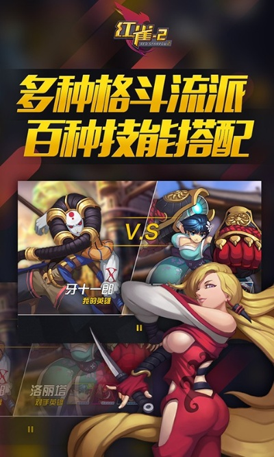 会声会影官方免费下载及红雀2单机版人物,前沿解读说明&amp;挑战款1_v6.806