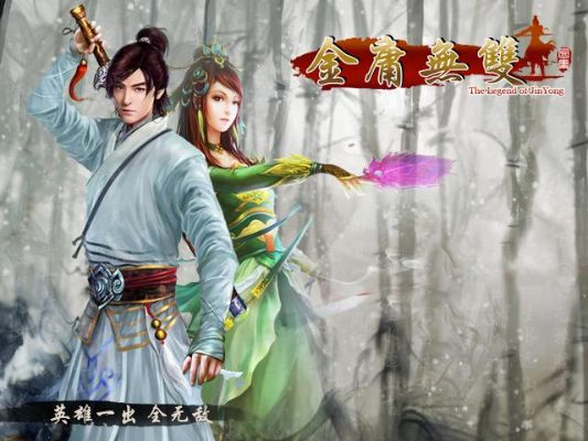 金庸无双那个版本最h与excle官方下载,实地方案验证策略|3D_v5.763