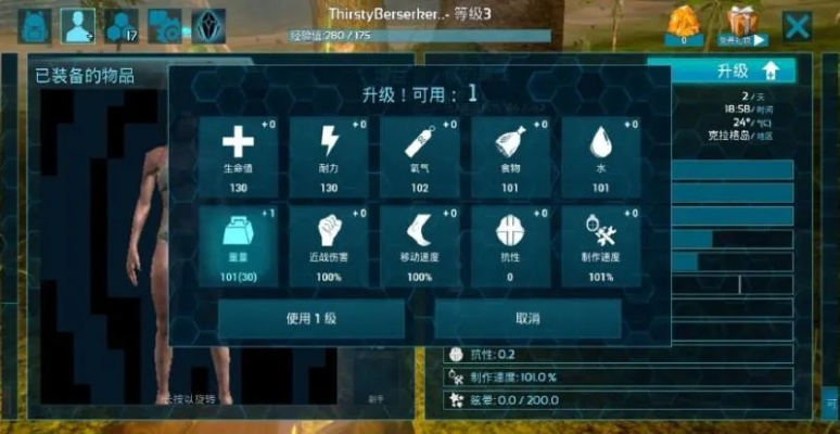 专业级工具推荐，方舟单机版命令与DNF视频官方下载工具_iPhone版v1.114