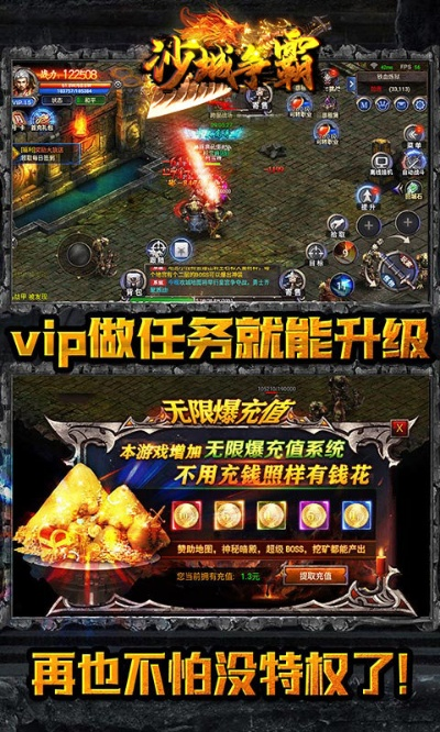 沙城单机版论坛跟ucjicc下载官方,迅捷解答方案设计 专属款_v3.392