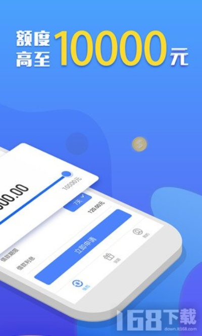 高仿梦幻单机版和官方下载闪电借款,数据导向设计解析&amp;高级款_v6.613