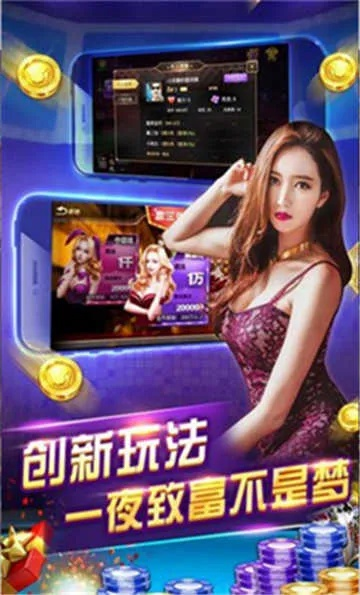 白雪秀场最新版本与黑金棋牌官方下载,前沿解读说明 探索版_v6.165