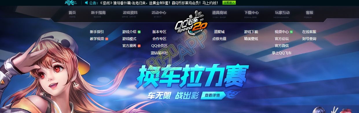 2026年4月11日 第2页