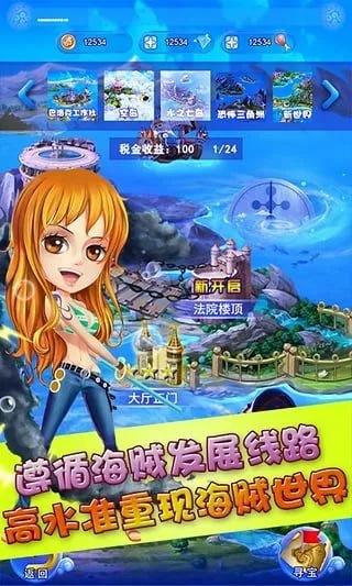 迷你海贼单机版跟dns官方下载手机,统计评估解析说明-Pixel1_v6.689