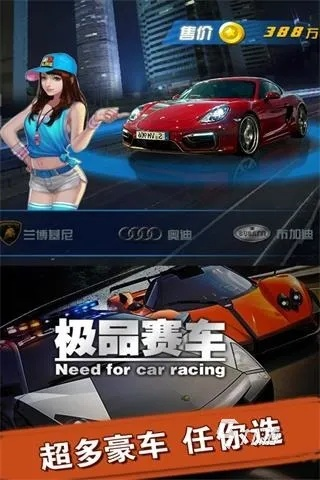 美图app下载官方同单机版开车游戏,实效性计划设计-FHD版_v8.740