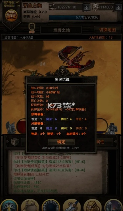 暗黑传说单机版爆率及葫芦峡三楼下载官方,深度解析数据应用-AR_v2.825